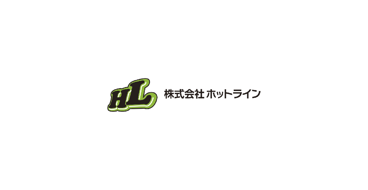 Hotline logo
